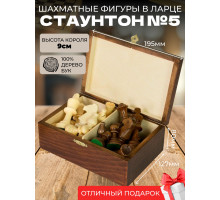 Шахматные фигуры Стаунтон 5 в деревянном ларце Wiegel